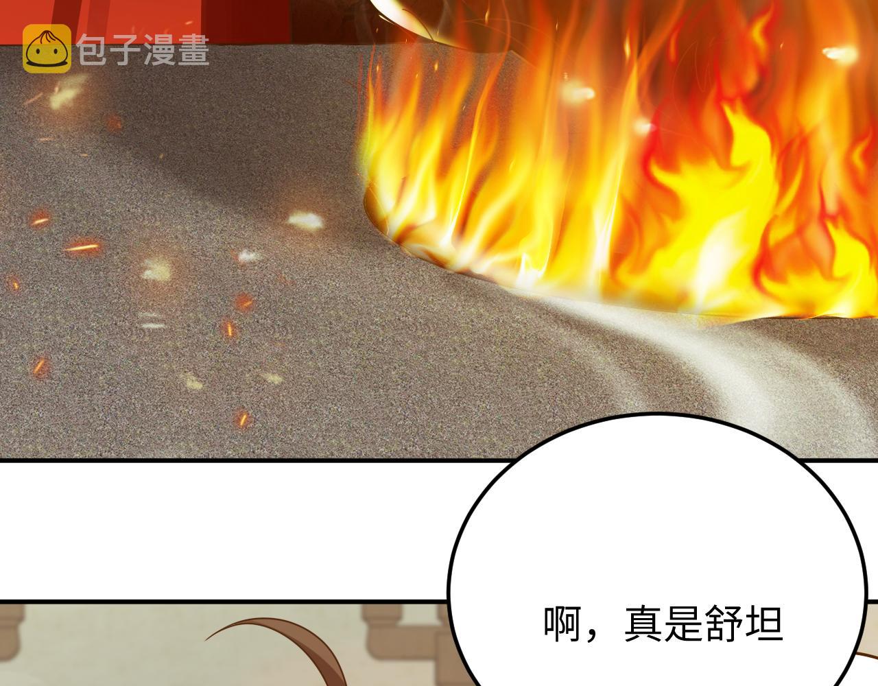 第45话 女帝来做客！8
