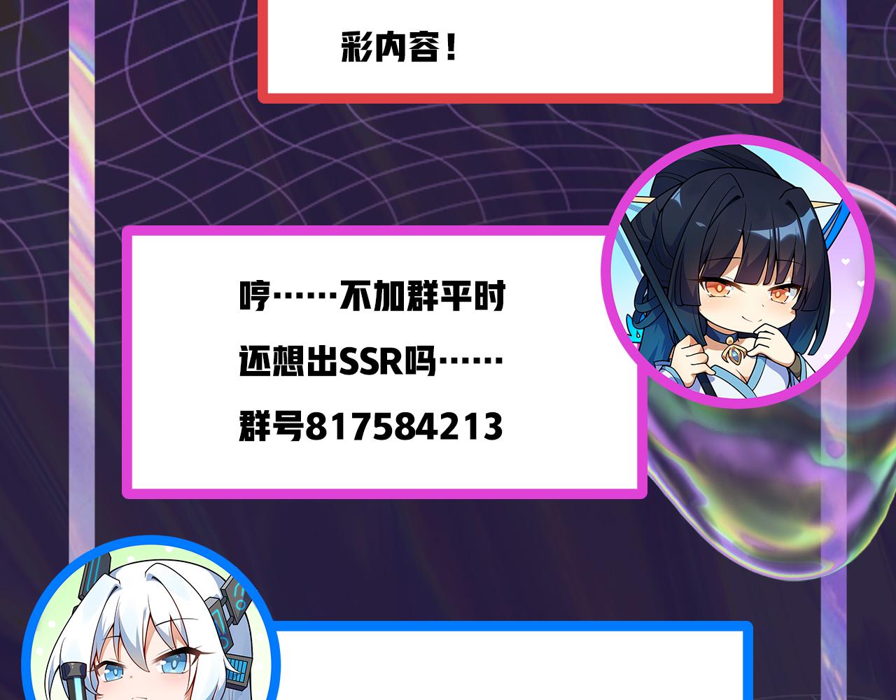 第39话 大阁领被操控！？121