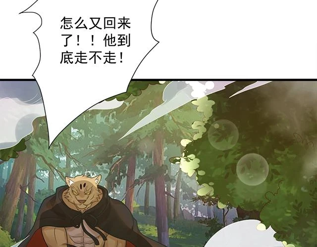 第55话 雾中之人60