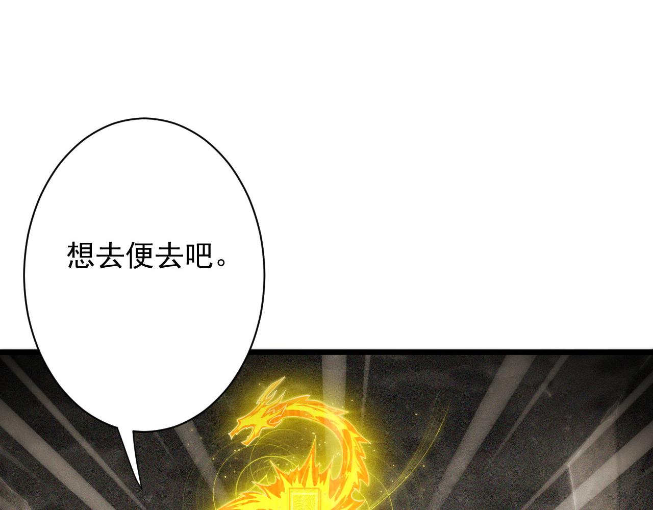 第13话 牛刀小试16