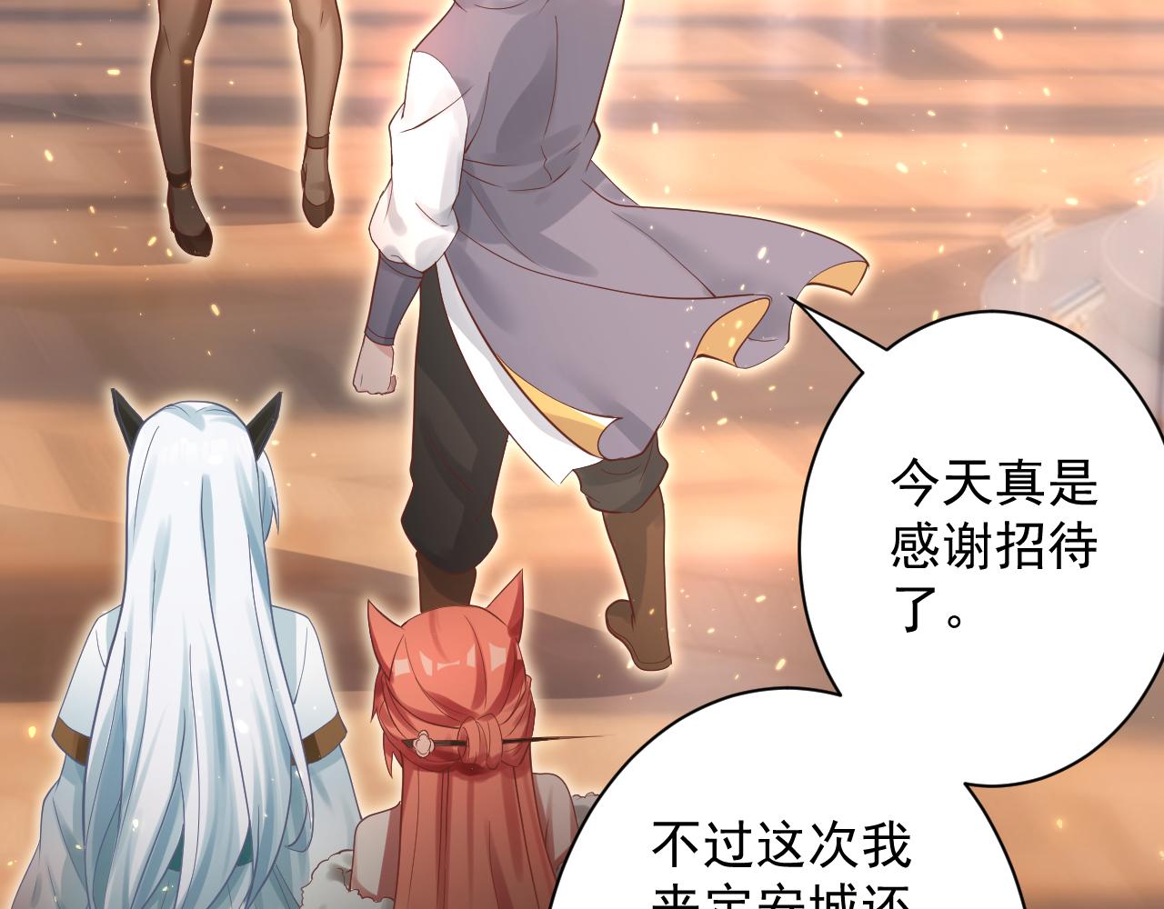 第31话 海拉的新装57