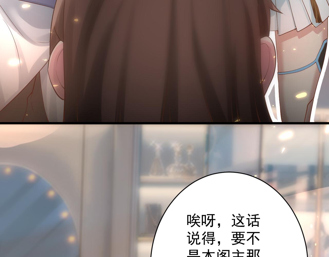 第31话 海拉的新装55