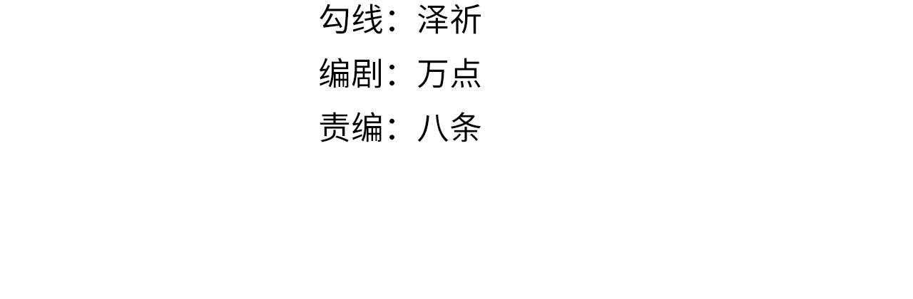 第12话 无际王络3