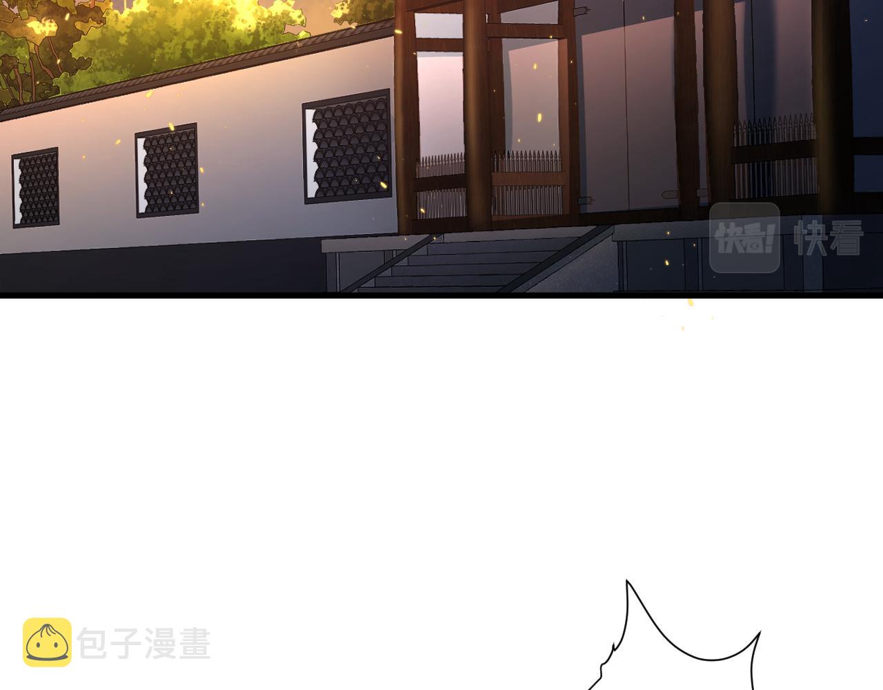 第23话 接腿！剿匪！6