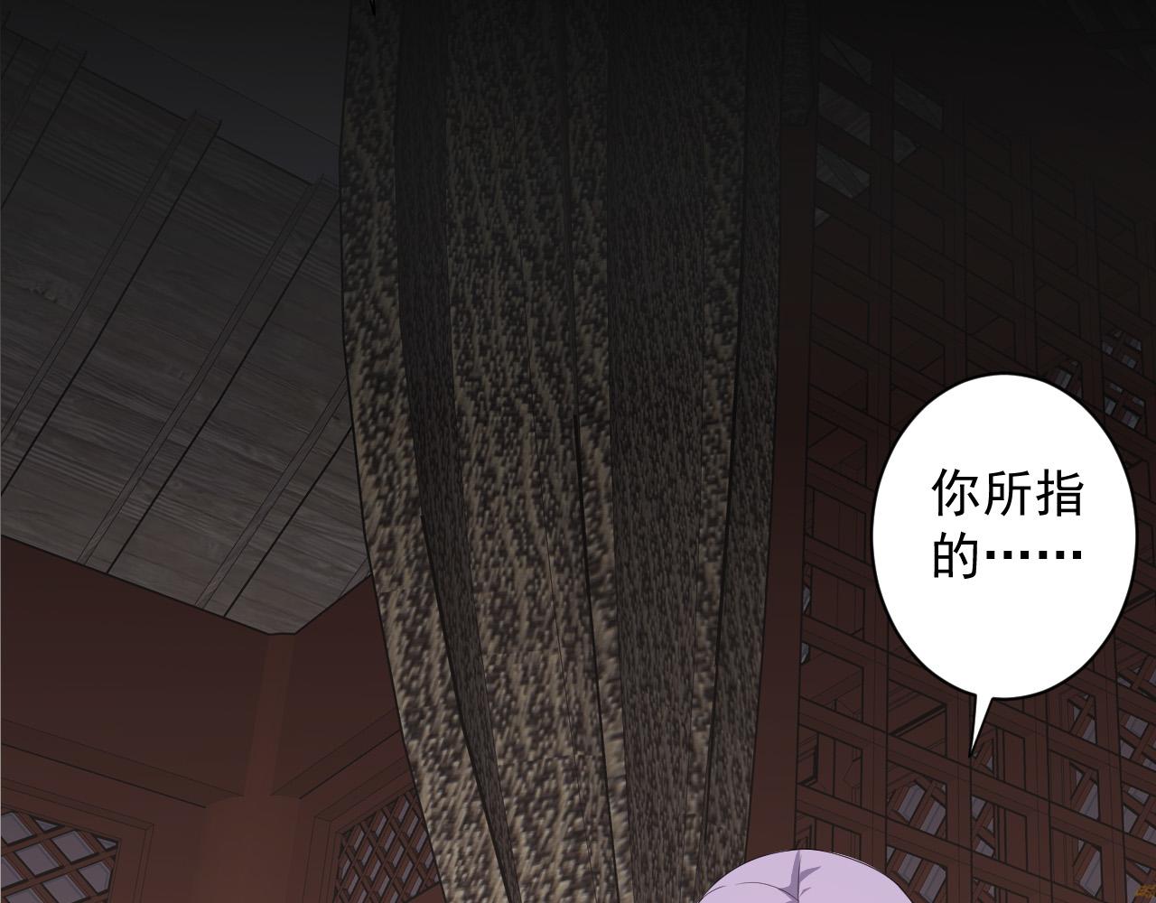 第9话 我原来这么抢手？！125