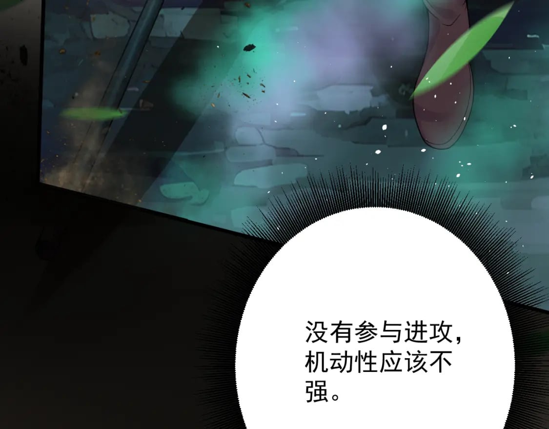 第58话 抽卡！来战！65