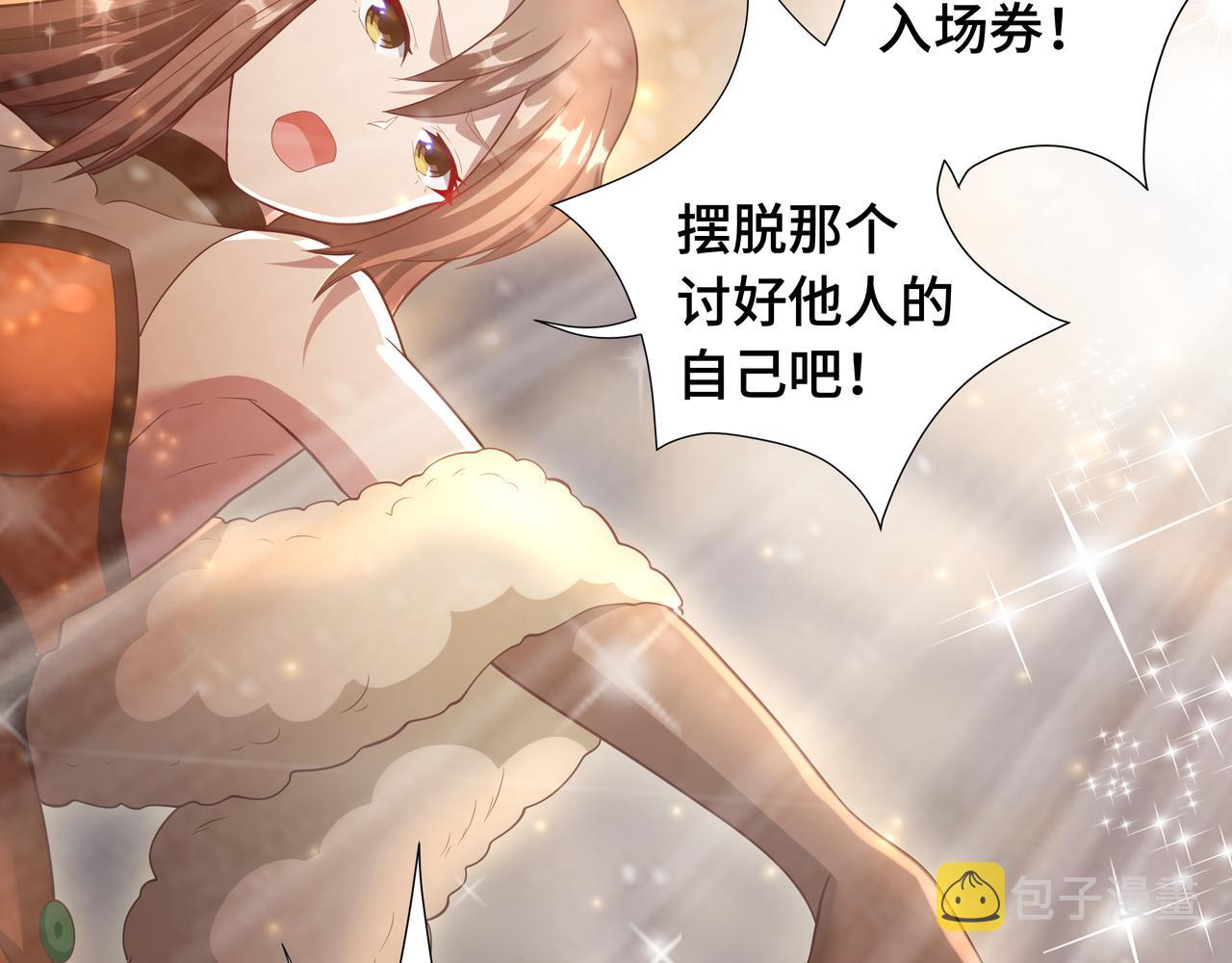 第30话 银蛟阁限定！62