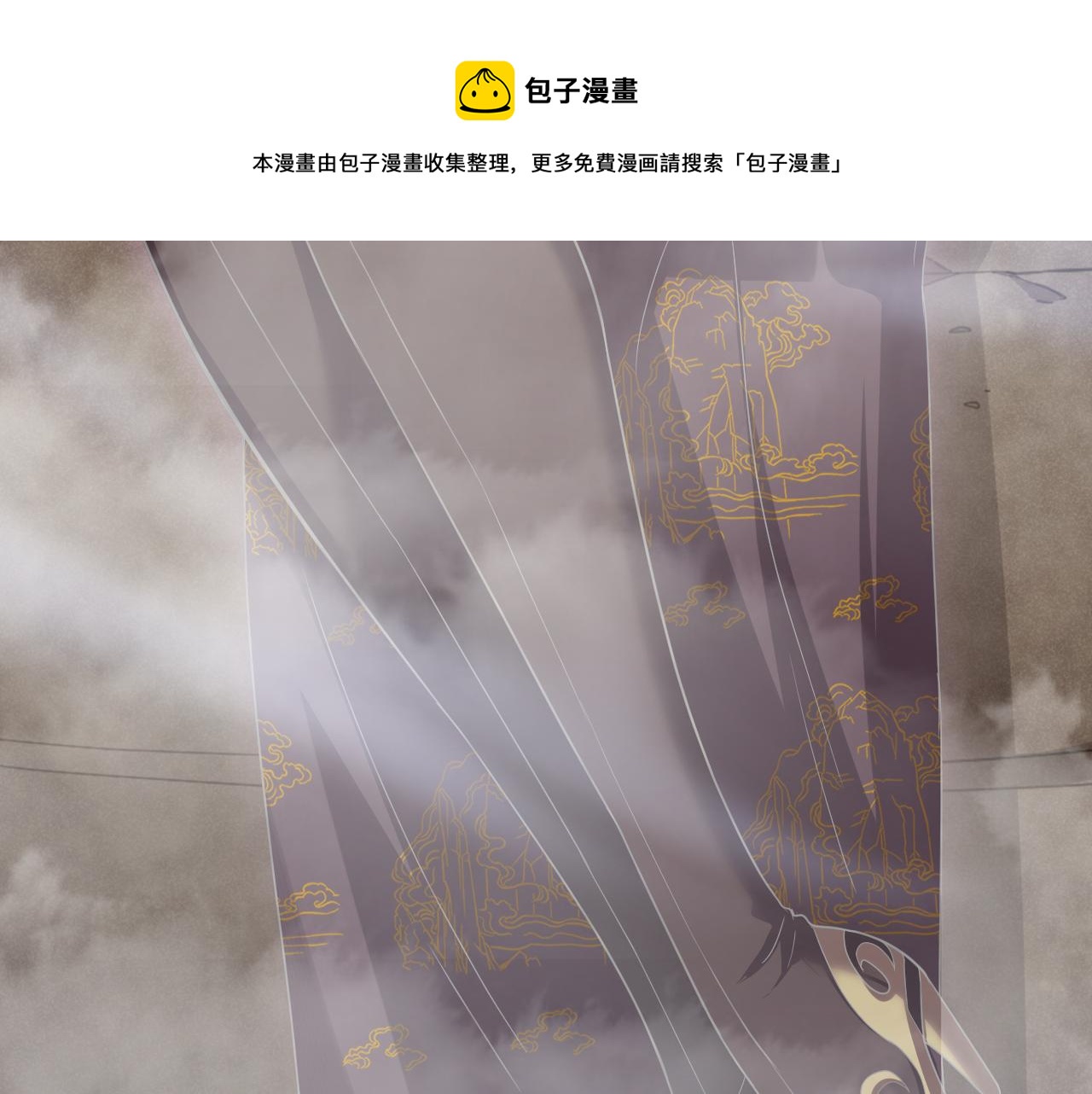 第8话 油腻的师姐88