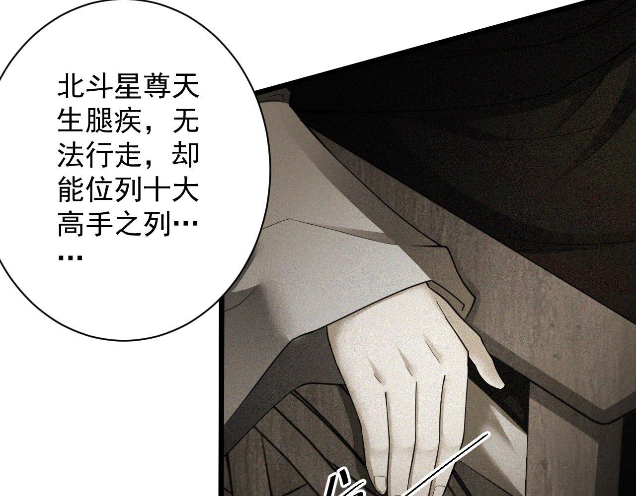 第13话 牛刀小试12