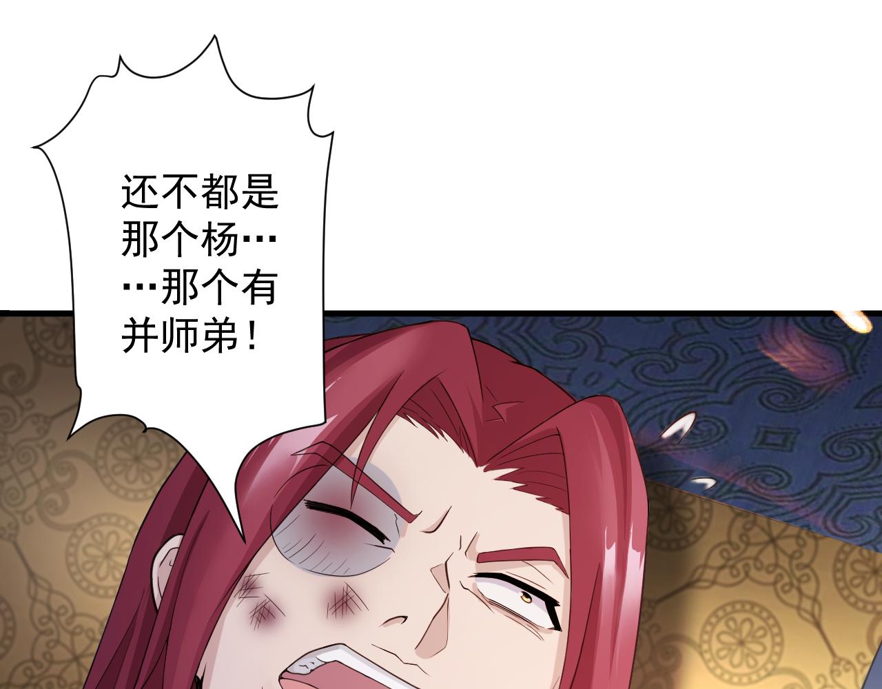 第14话 谁赞成？谁反对？11