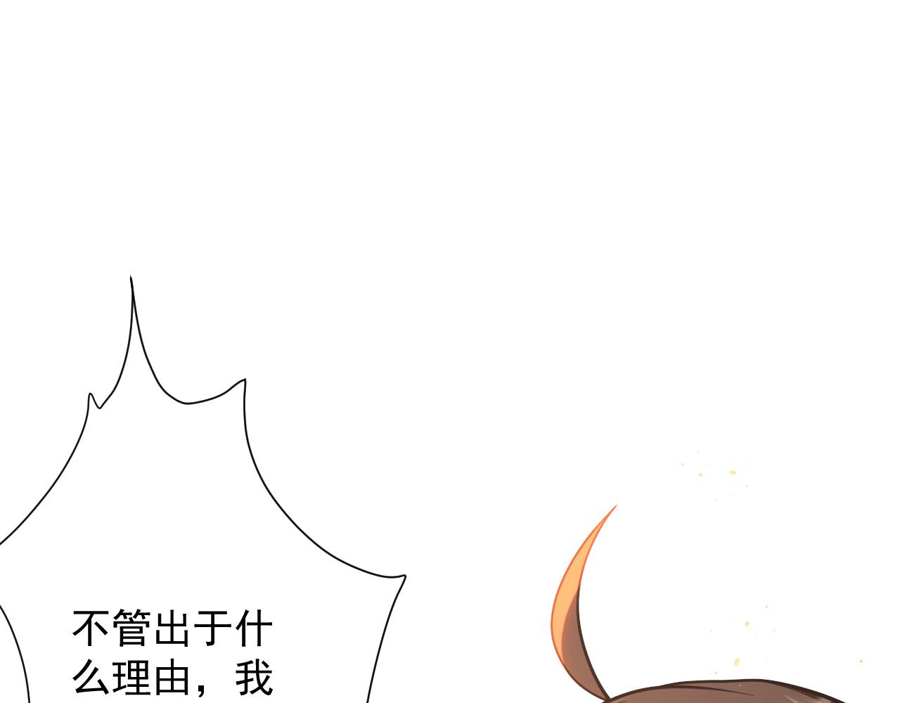 第28话 被迫出手146