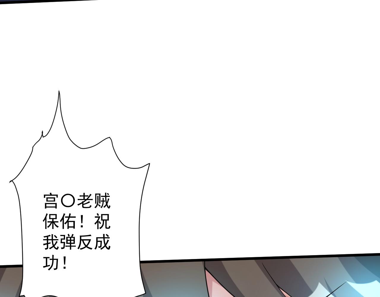 第13话 牛刀小试158