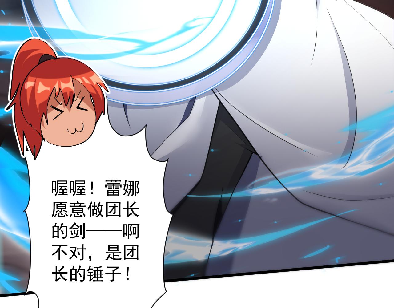 第13话 牛刀小试125