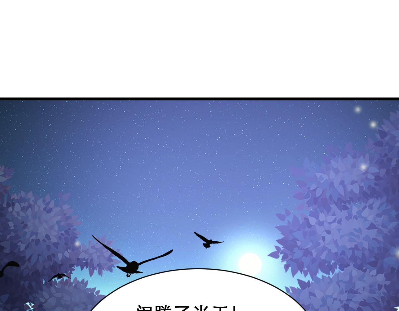 第49话 妖族风情88