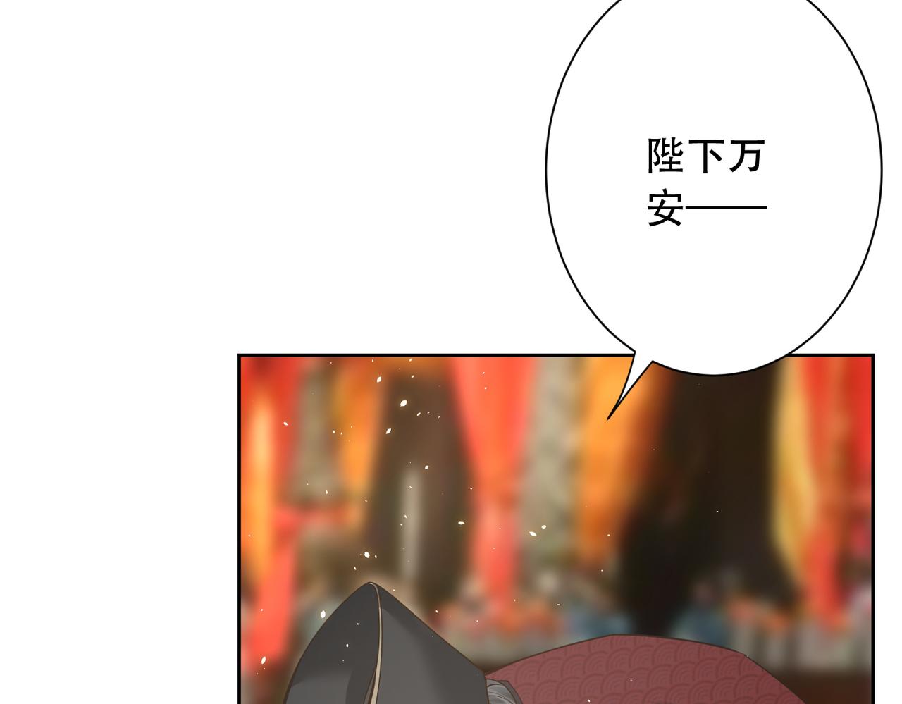 第33话 脸红了，女侠！8