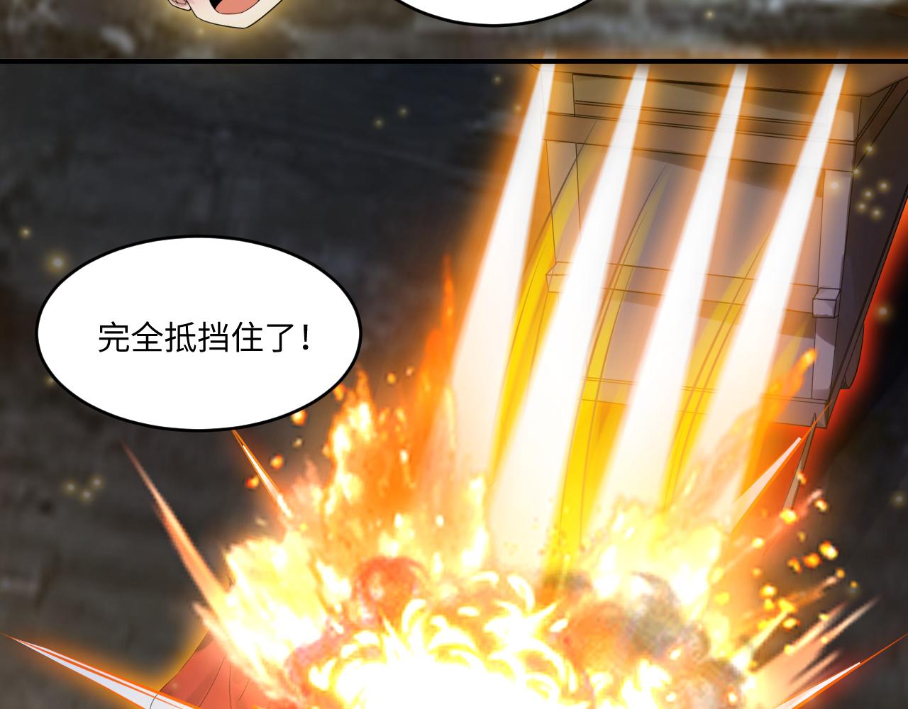 第42话 ssr！永将！79