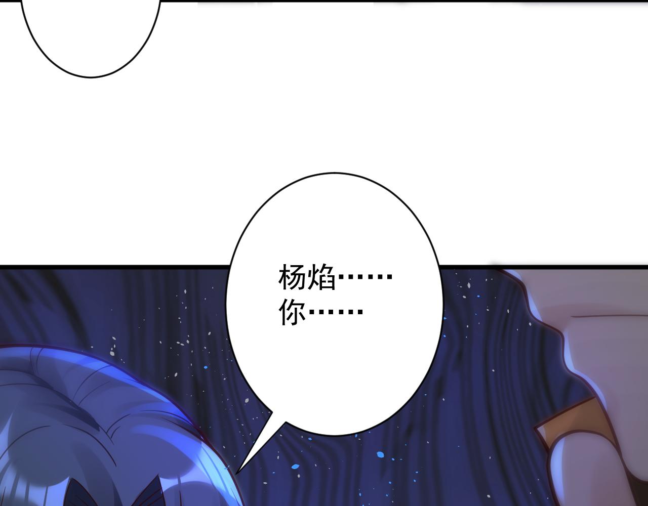 第41话 抽卡开战！39