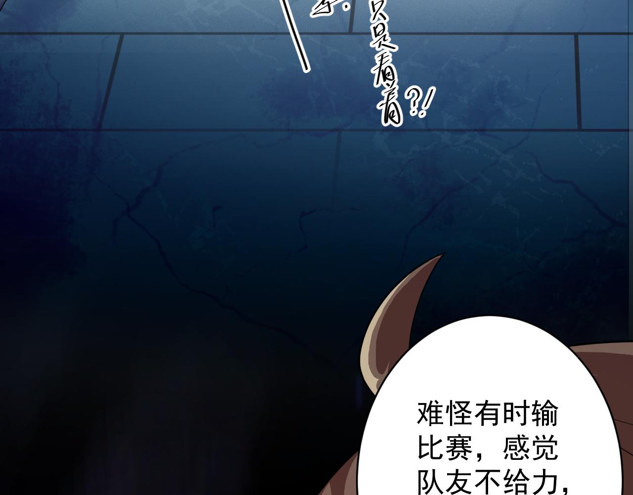 第14话 谁赞成？谁反对？138
