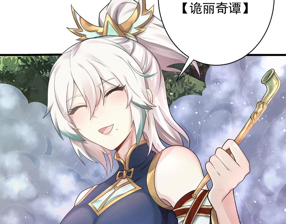第56话 白羽 摘弓！8