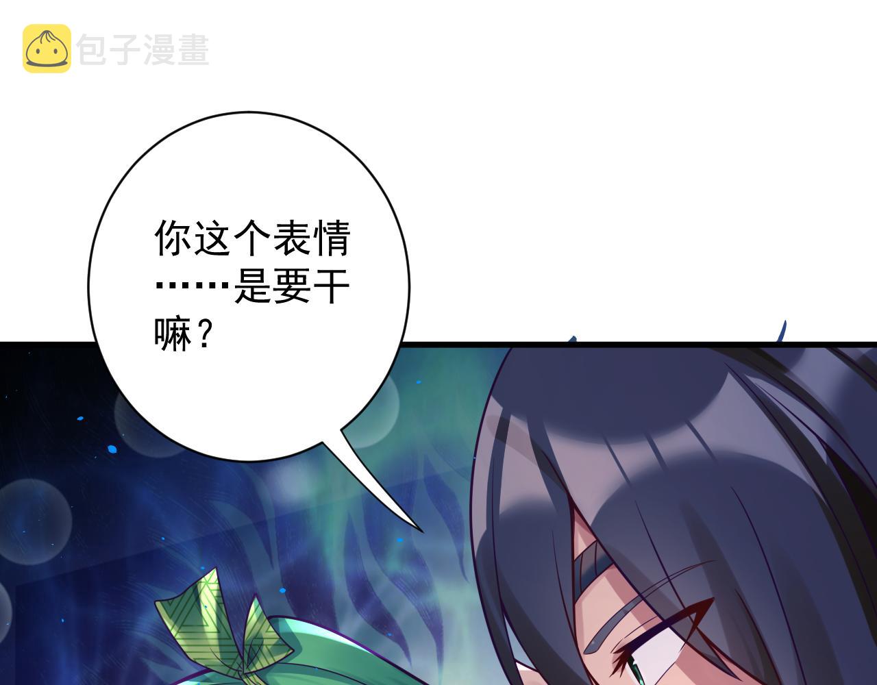 第46话 好耶，女同学！109