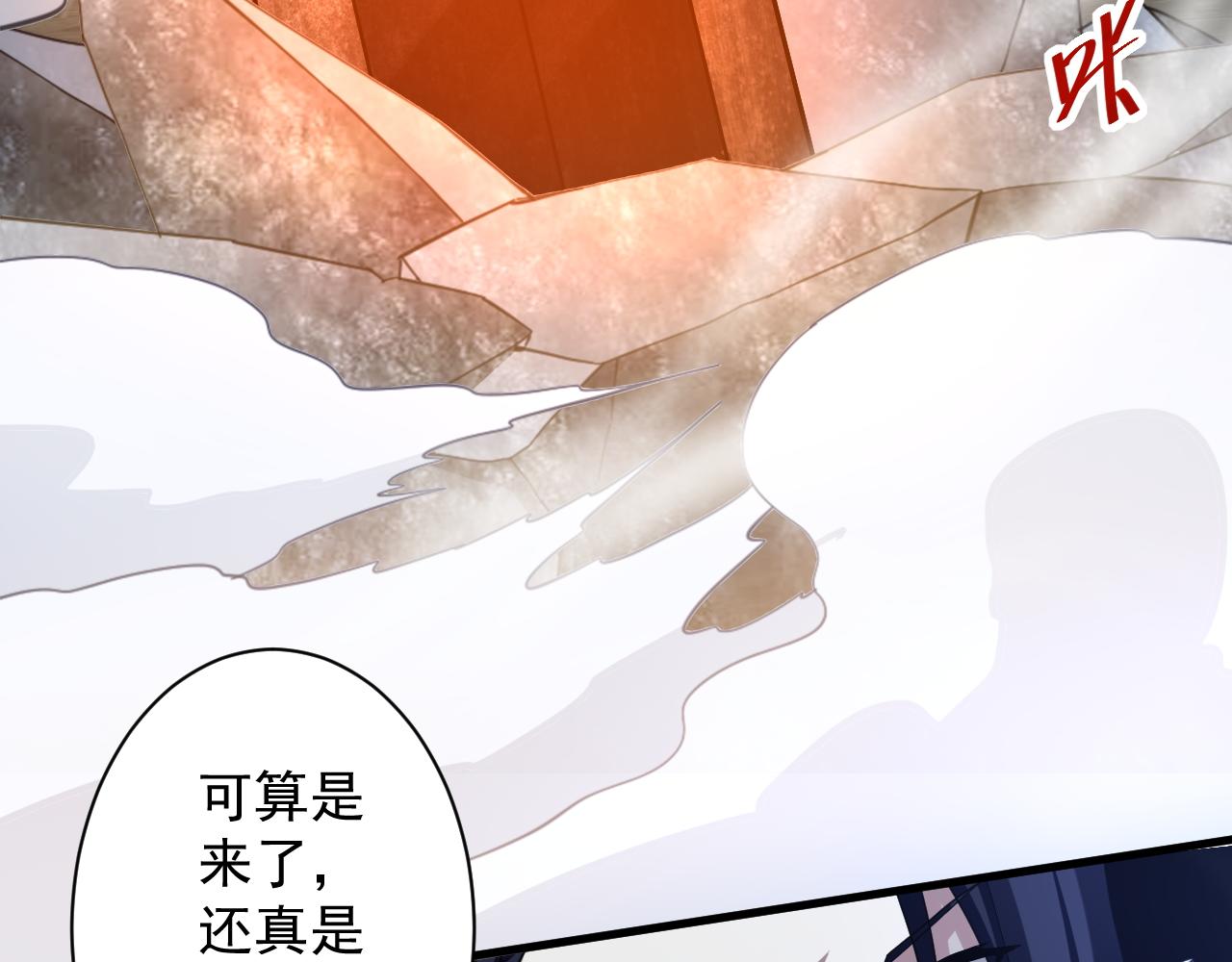 第7话 境界差距55