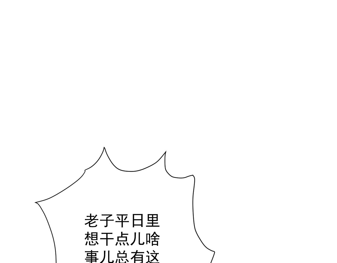第13话 牛刀小试64