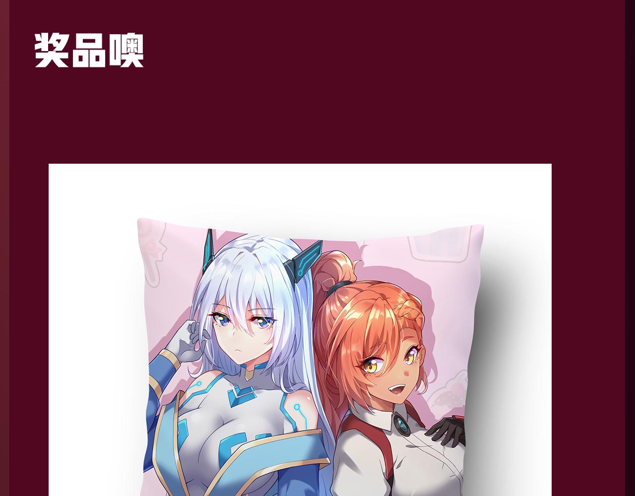 第14话 谁赞成？谁反对？195