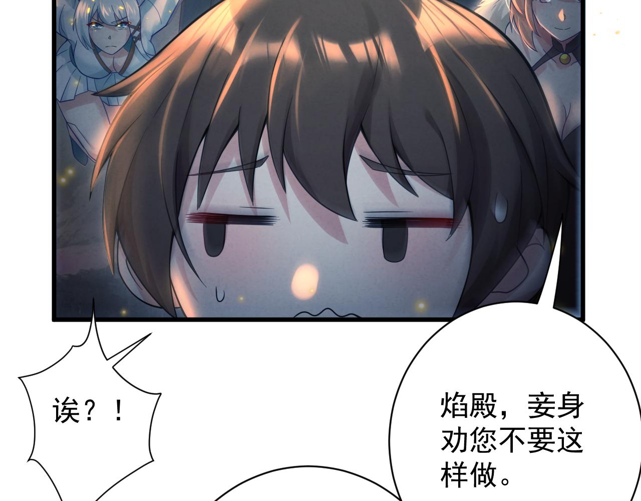 第35话 地下皇陵128