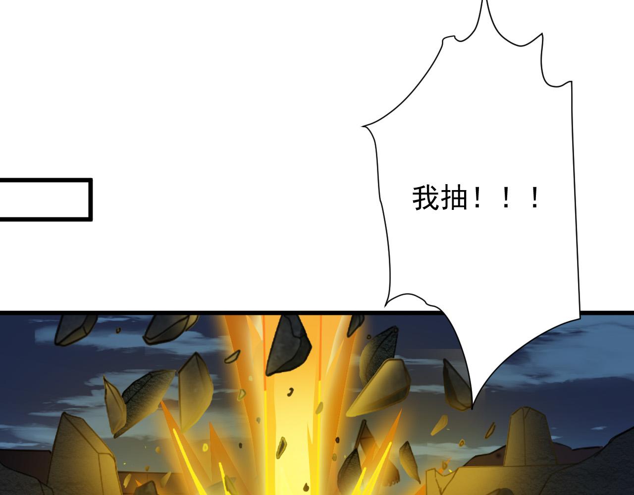 第10话 神抽！第二发！144