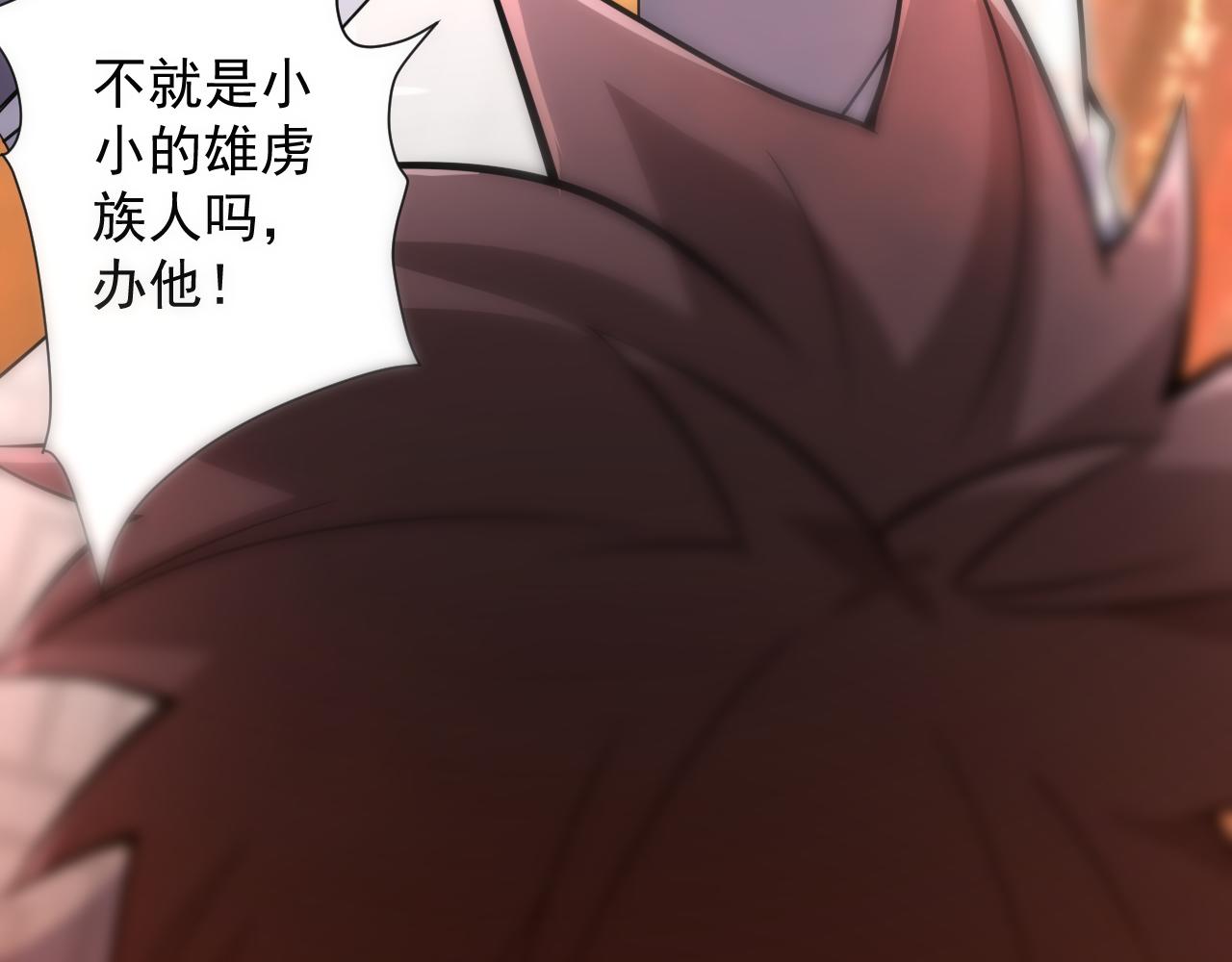 第23话 接腿！剿匪！146