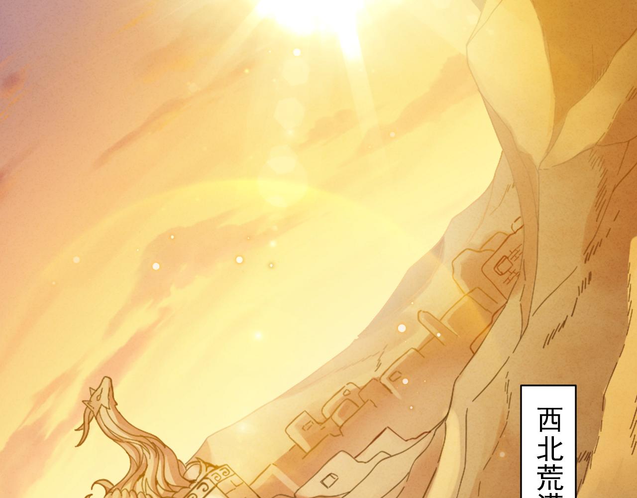 第10话 神抽！第二发！4