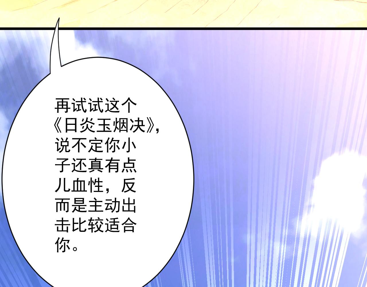 第12话 无际王络121
