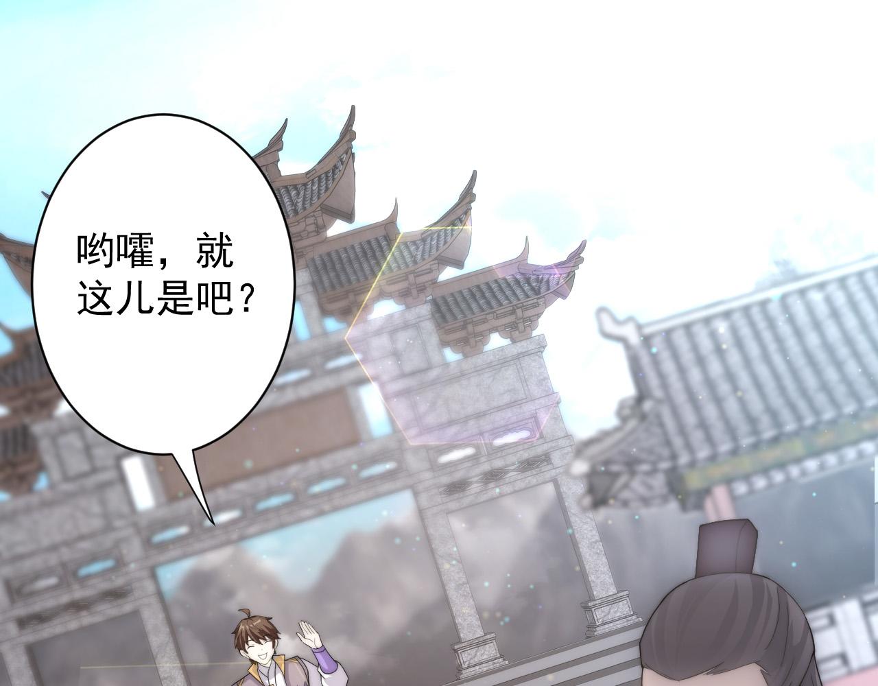 第11话 我的战狼师父86