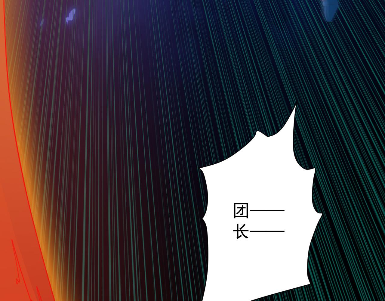 第10话 神抽！第二发！175