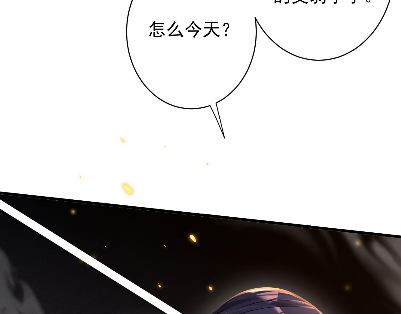 第32话 进步神速的杨焰123
