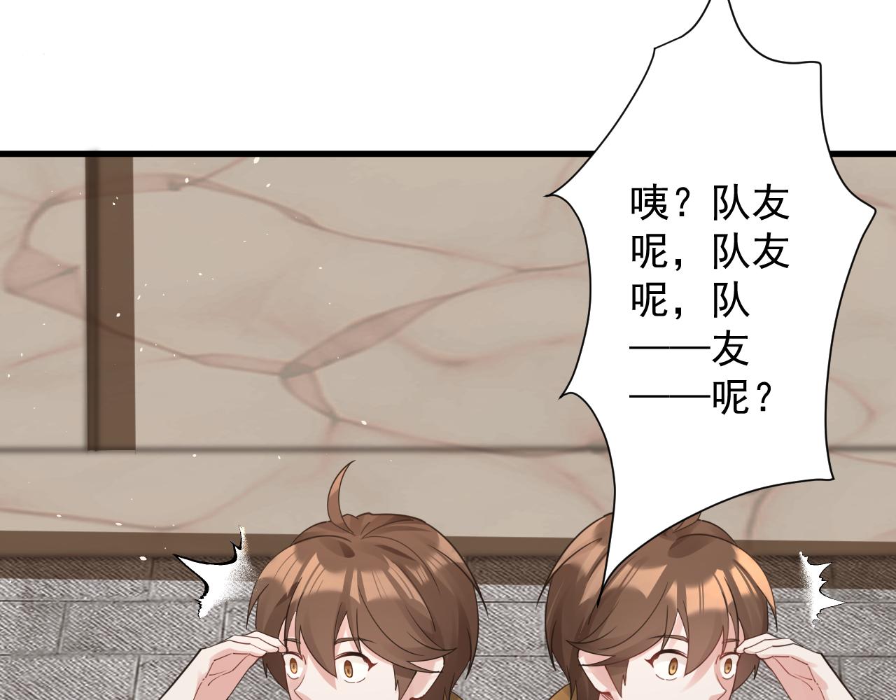 第46话 好耶，女同学！9