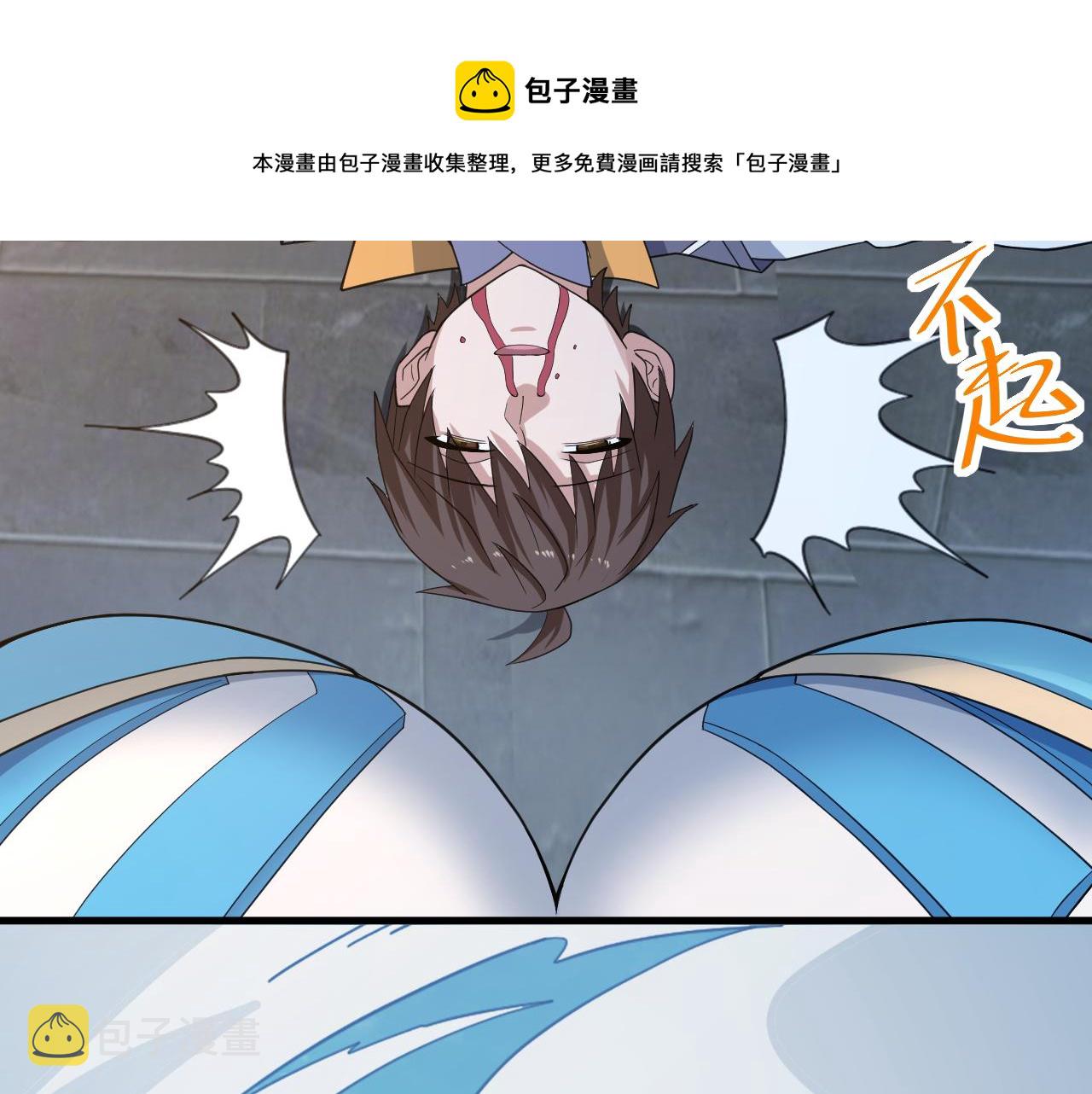 第8话 油腻的师姐72