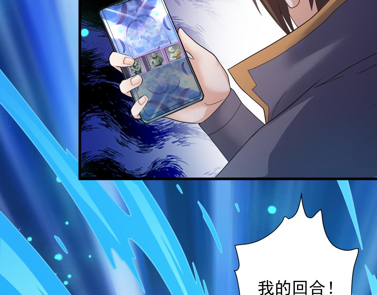 第10话 神抽！第二发！152
