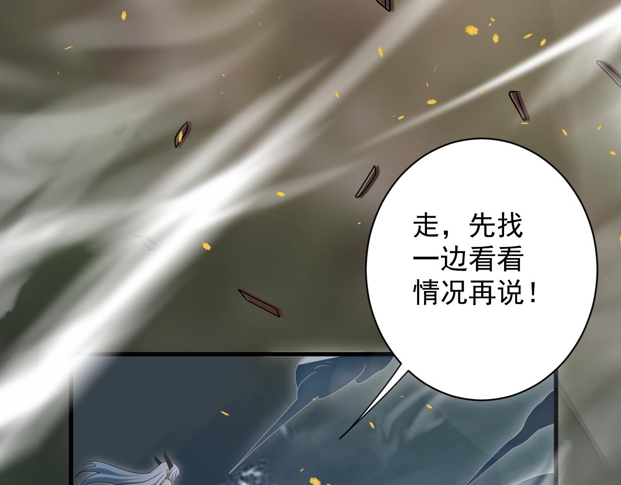 第25话 卡组威力！40