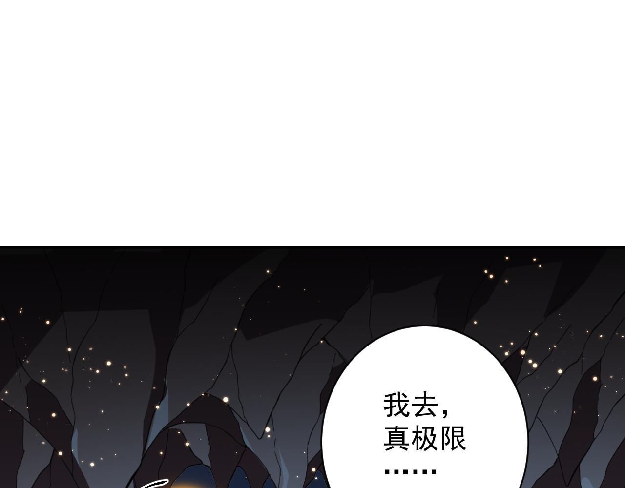 第5话 氪金！买时装！37