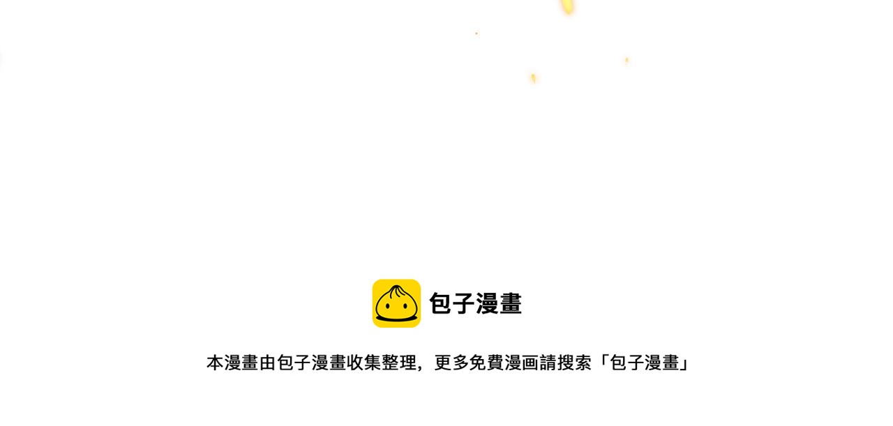 第39话 大阁领被操控！？49
