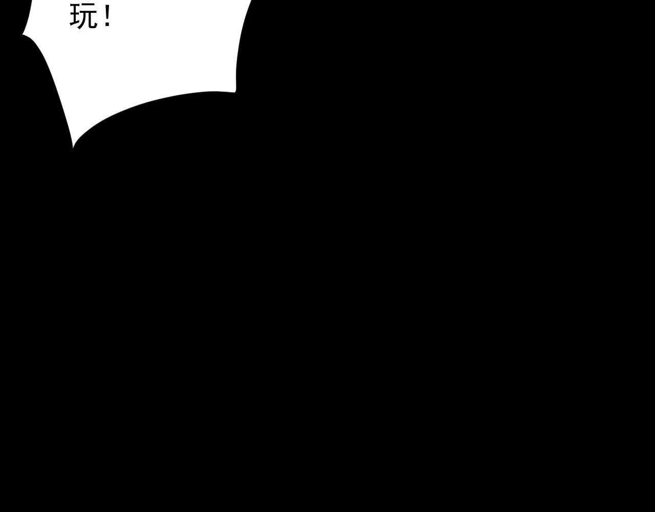 第55话 雾中之人122