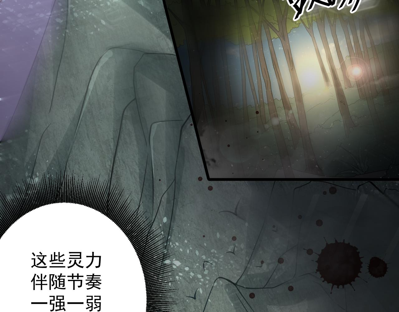 第24话 歹人自爆6