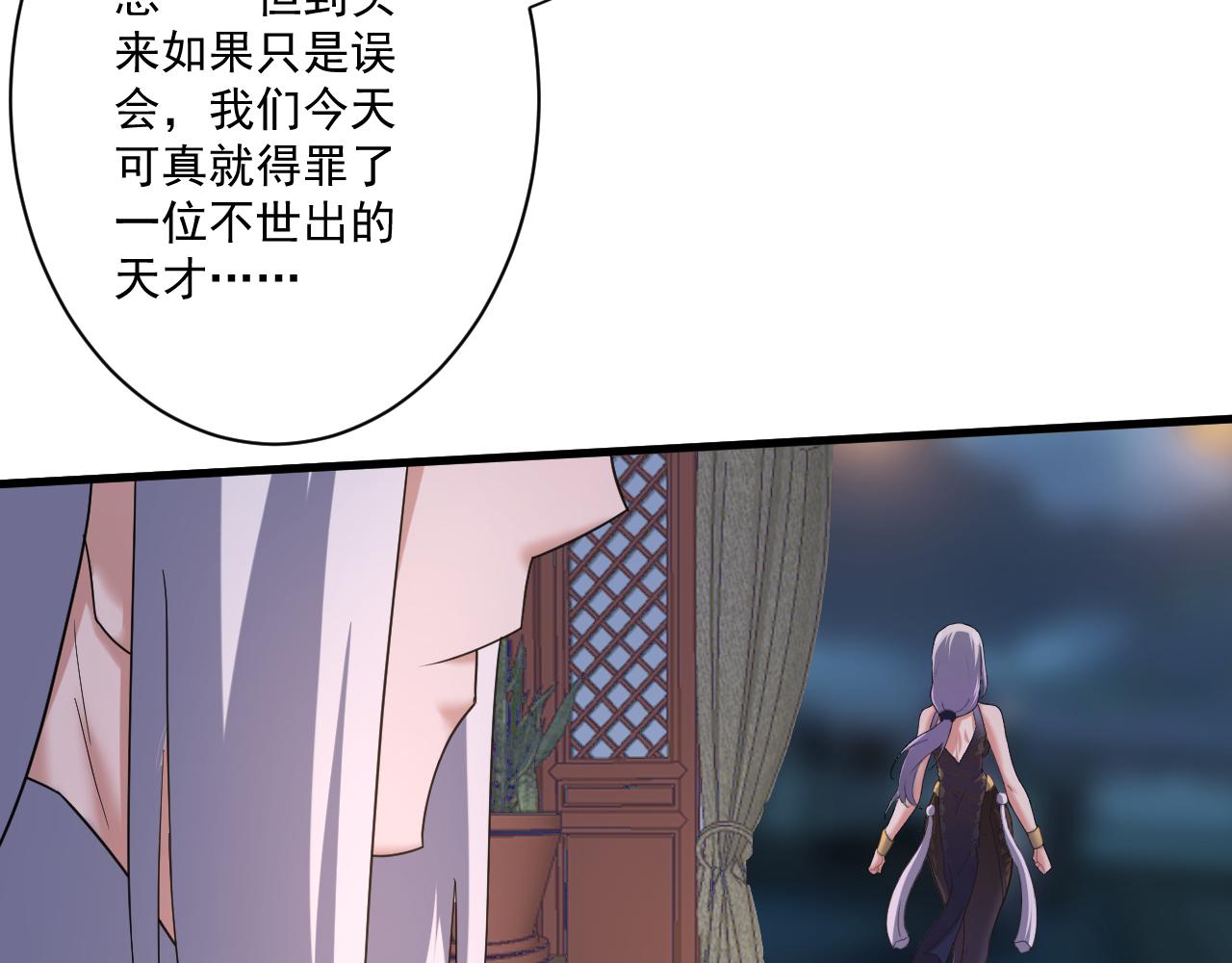 第3话 冒险开端145