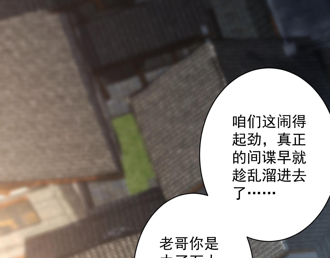 第22话 爱了，顶级辅助145
