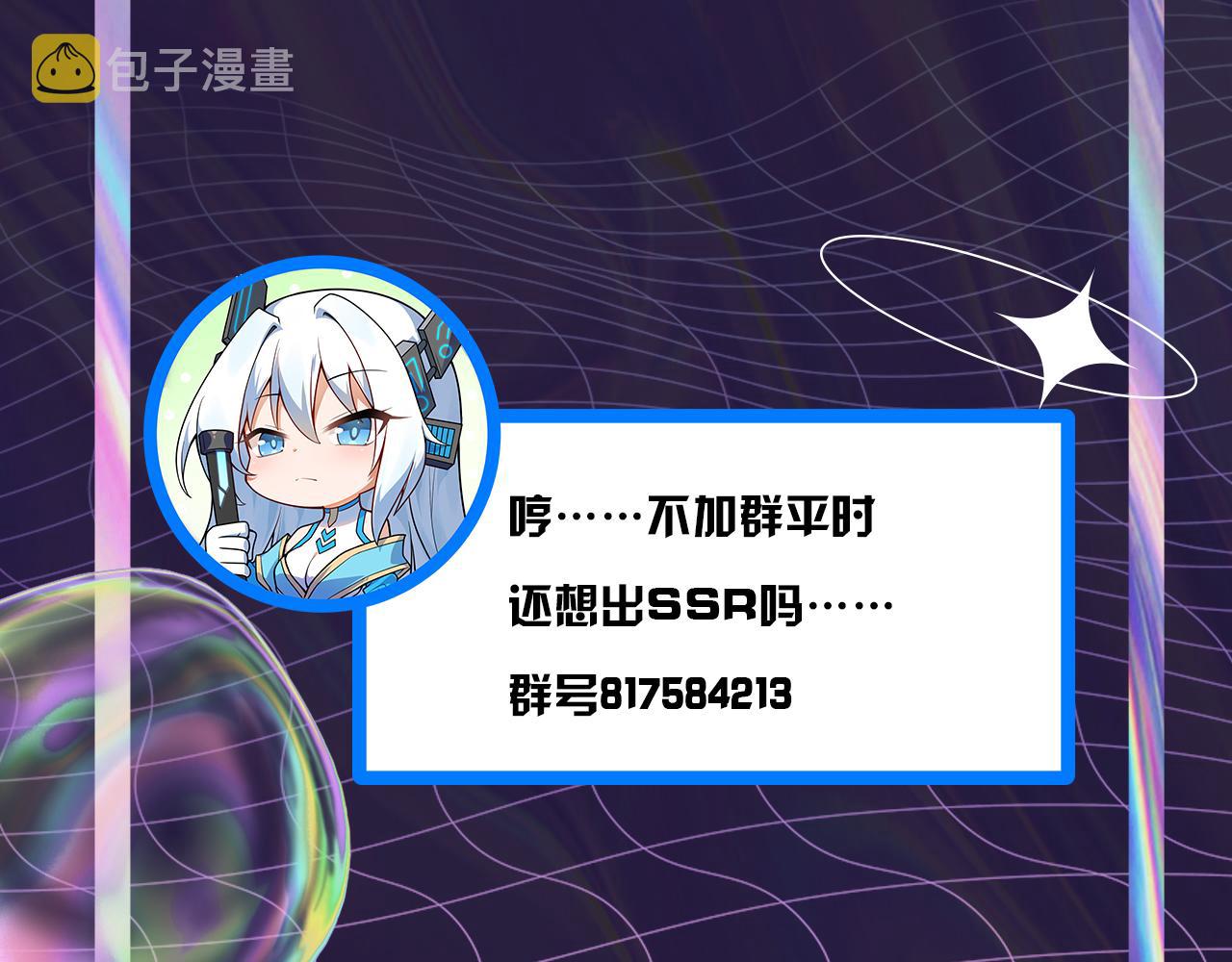 第28话 被迫出手161