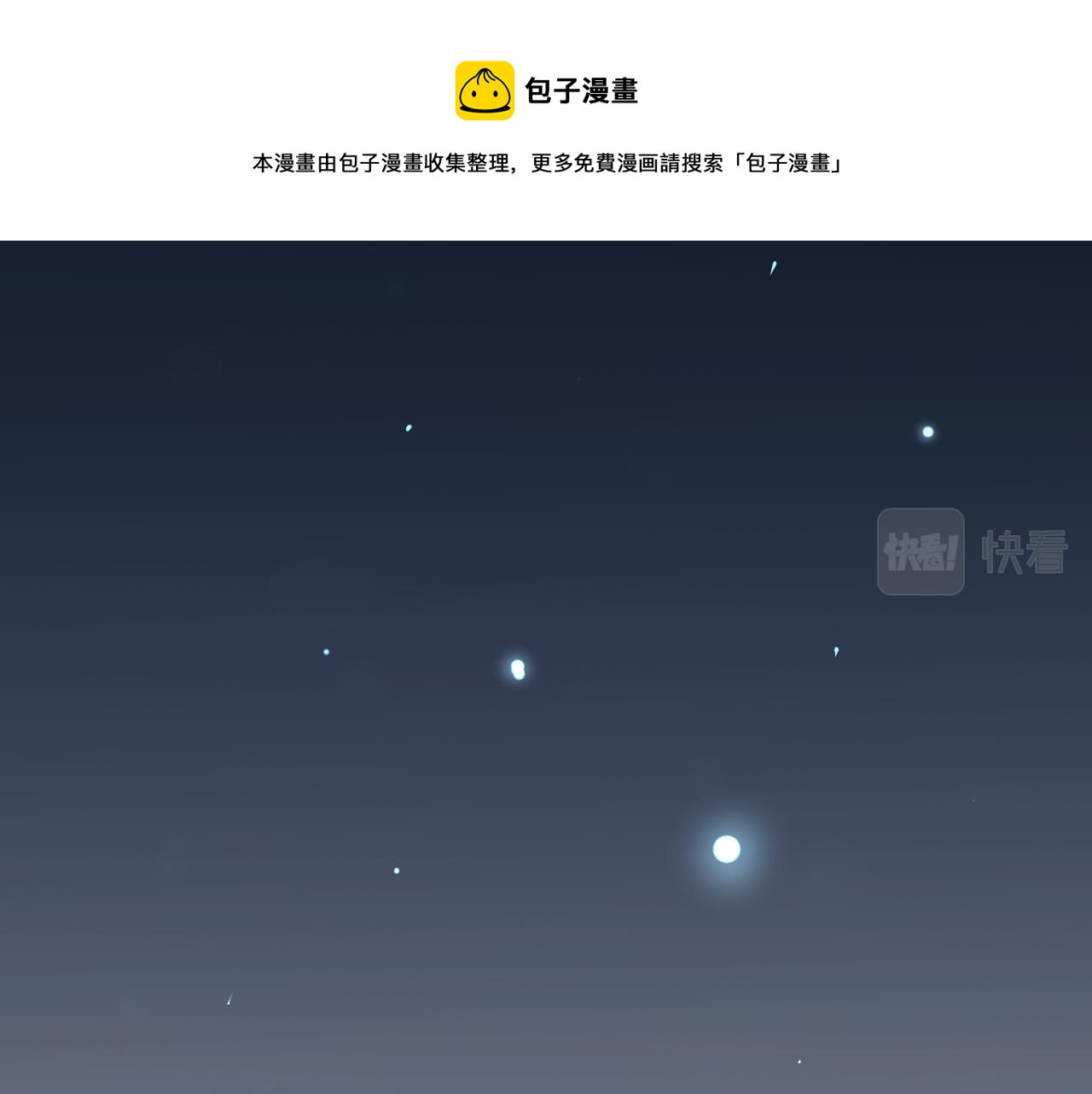 第3话 冒险开端40