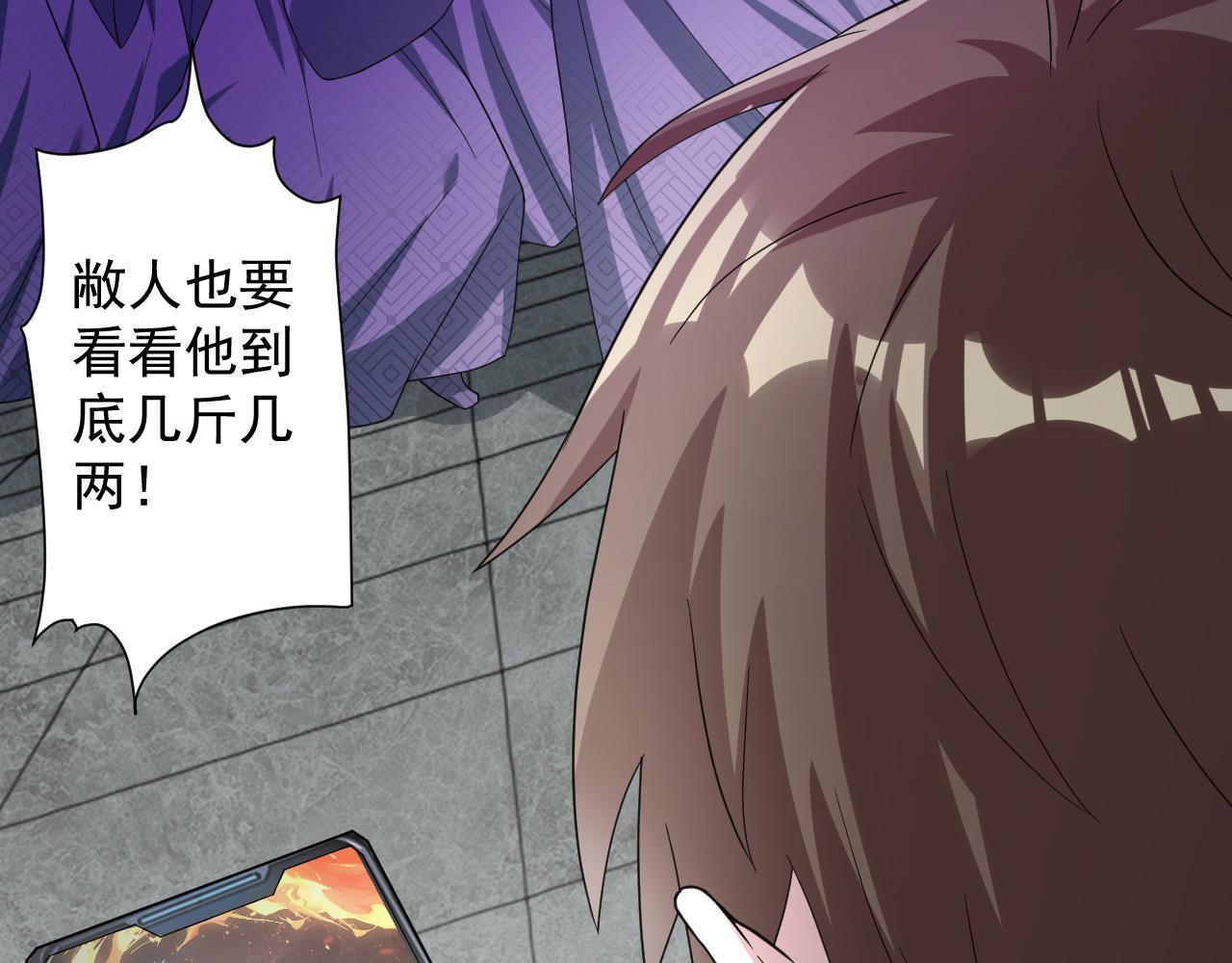 第11话 我的战狼师父124
