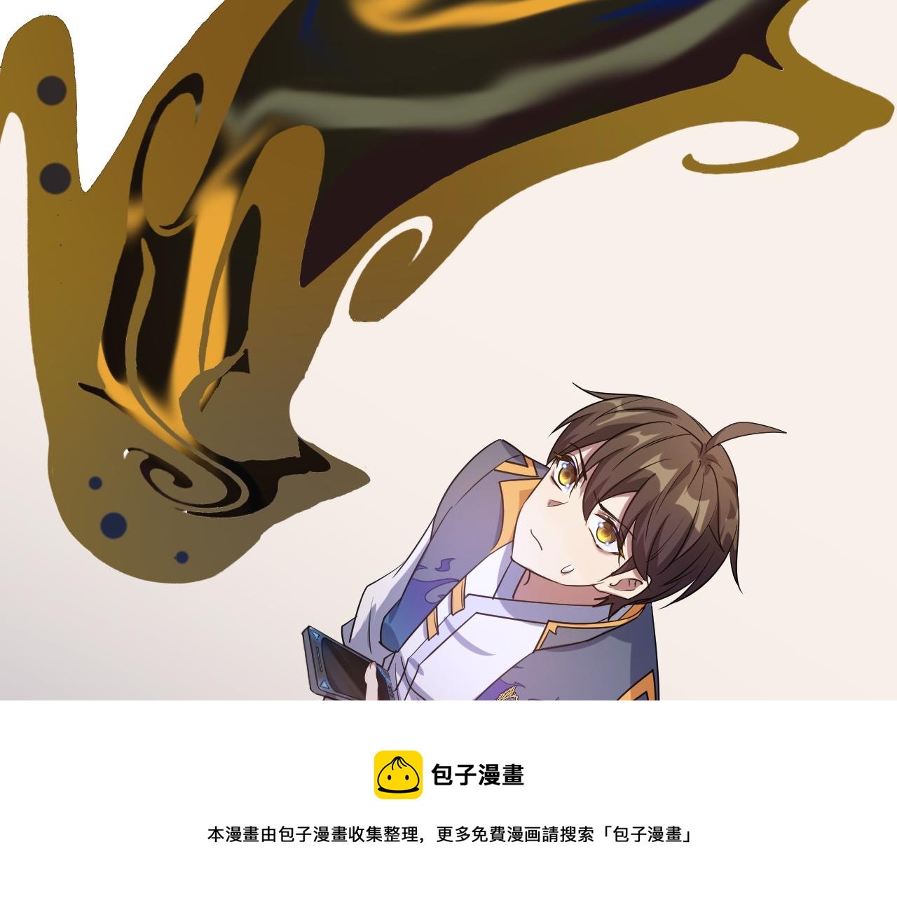 第1话 我抽不出SSR？152