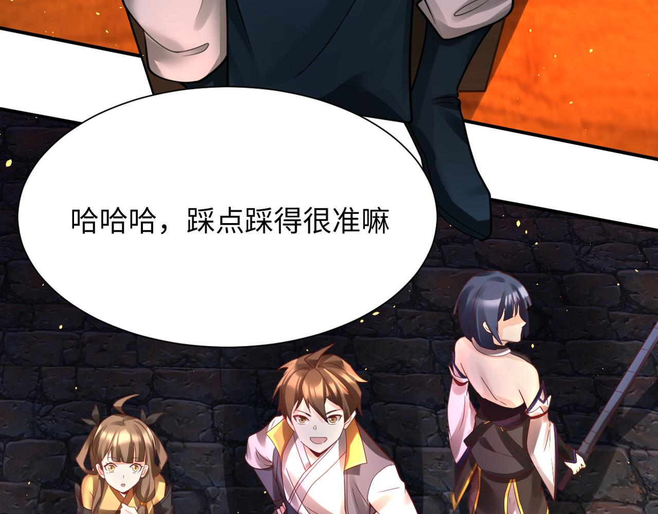 第43话 无缘者再临7